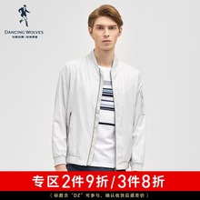 与狼共舞夹克男 身青年薄款 2019春季新款 清仓特卖 棒球领外套DZ