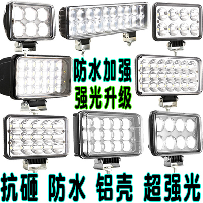 超亮货车led灯氙气灯12伏24v前杠改装通用led射灯汽车强光远光灯