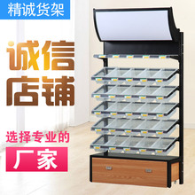 展示柜进口架 加盟零食展示架超市货架散称休闲食品货架便利店散装