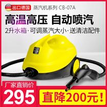 蒸汽清洁机高温高压家用多功能油烟机空调清洗蒸气洗车除甲醛熏蒸