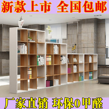办公室隔断柜木质组合文件柜资料柜书柜书架置物格子柜储物展示柜