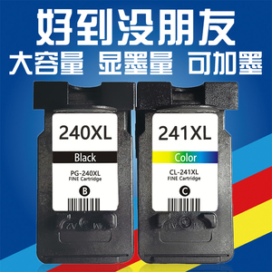 适用佳能canonMG362035203522MX372532342512241240墨盒