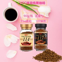 日本原装进口ucc悠诗诗117浓郁速溶黑纯咖啡清咖啡颗粒180g瓶组合