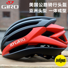 Syntax亚洲头型 公路骑行头盔 GIRO 自行车安全头盔 SAVANT 美国