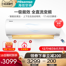 KFR EF27A1 Hisense 海信 1P26 35GW 大1.5匹一级变频空调挂机