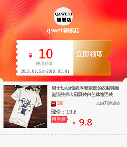 男士短袖t恤夏季新款圆领衣服韩版潮流纯棉大码夏装白色体恤男装