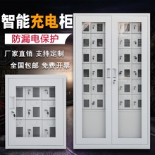 手机充电柜USB手机存放柜员工寄存柜工厂30 40门亚克力存放箱屏蔽