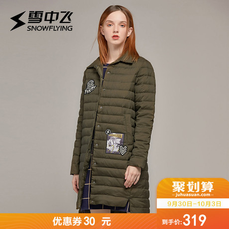 雪中飞2018秋冬女士衬衫领中长款修身轻薄羽绒服潮外套X70130026商品大图