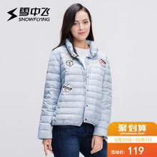 雪中飞户外2018秋冬韩版轻薄羽绒服女短款字母贴标外套A1621YY652图片