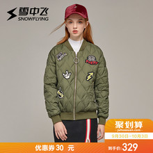 雪中飞2018秋冬羽绒服女棒球服贴标修身休闲短款潮羽绒外套图片