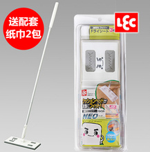 懒人夹纸拖把 纸巾平板拖把 日本LEC超轻静电除尘纸拖把 送纸2包