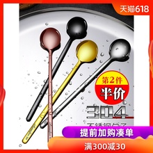 304不锈钢咖啡勺子韩国创意搅拌勺咖啡匙可爱小勺甜品奶茶小调羹