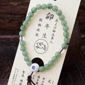 开运幸福守护 浅草寺 佛珠手链 十二生肖 日本