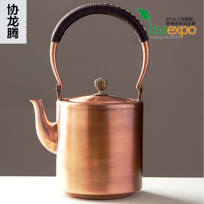 协龙腾茗趣纯铜壶烧水壶纯紫铜手工加厚大号素纹锤目鎏银壶茶壶