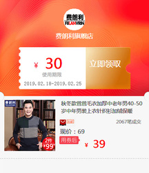 秋冬款爸爸毛衣加厚中老年男40-50岁中年男装上衣针织衫加绒保暖