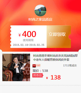 时尚爸爸冬装时尚皮衣夹克加绒加厚中老年人保暖男装休闲皮外套