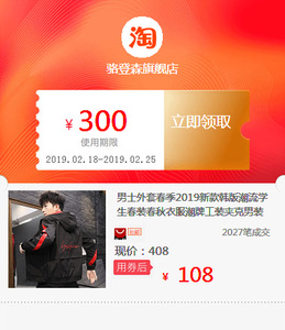 男士外套春季2019新款韩版潮流学生春装春秋衣服潮牌工装夹克男装