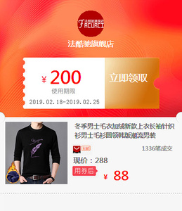 冬季男士毛衣加绒新款上衣长袖针织衫男士毛衫圆领韩版潮流男装