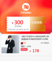 毛呢子外套男2019新款休闲男士韩版潮流秋冬季披风男装帅气小西装