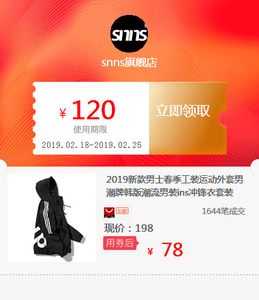 2019新款男士春季工装运动外套男潮牌韩版潮流男装ins冲锋衣套装