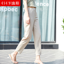 女直筒宽松九分哈伦裤 休闲裤 夏季薄款 烟管西装 2019新款 逸阳女裤
