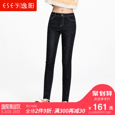 逸阳女裤2018秋冬新款牛仔小脚铅笔九分裤修身显瘦加绒加厚棉1623