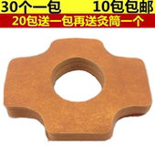 置正品 百时时艾笑 百岁圣透凤保灸艾灸盒纸质灸筒防敏胶布贴艾灸装