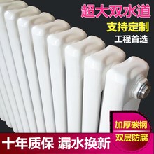 家用暖气片钢制二柱大水道散热器片钢制水暖壁挂式取暖器集中供暖
