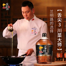 鲤鱼牌正宗原香菜籽油1.8L食用油 非转基因菜子油炒菜压榨植物油