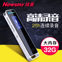 纽曼RV51mini录音笔专业高清降噪小随身学生上课用商务会议超长录正品大容量语音转文字声控录音机录音器无损