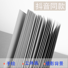 纸画全张灰 灰色卡纸绘画用纸浅灰卡纸珠宝设计素描纸手绘抖音同款