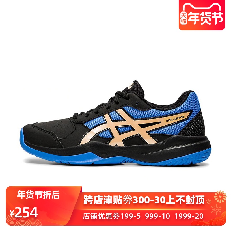 ASICS/Arthur Children's Tennis Shoes Male and Female Teenager Professional Tennis Shoe 1044A008