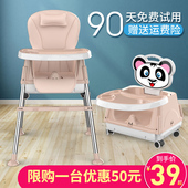 宝宝餐椅吃饭可折叠便携式宜家用婴儿多功能餐桌椅子座椅儿童学坐
