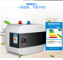 小厨宝储水式厨房电热水器小型热水宝即热速热6L升家用上出水 特价