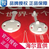 海尔滚筒洗衣机后背堵孔件螺丝孔堵螺栓堵螺丝盖安装 盖移机盖帽