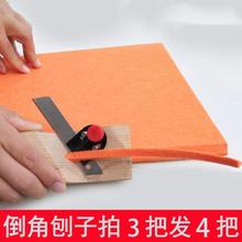 石膏板倒角神器木工倒角刨子木工刨刨子工具刨子手工刨修边手动