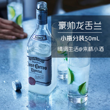 洋酒力娇酒 自饮DIY调酒烘培 莫之缘豪帅银龙舌兰酒50mL小瓶分装