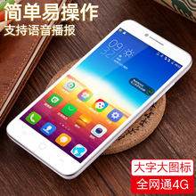 全网通4G 老人智能手机 酷派 电信移动联通双卡双待手机 特价 正品
