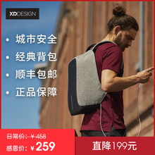荷镭糥DDESIGN防盗双肩包电脑包14 XD经典 15寸商务USB充电背包