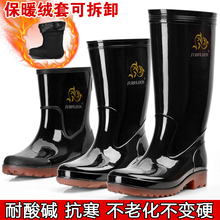中筒防水鞋 套鞋 男保暖低帮水鞋 男士 雨靴短筒水靴厚底胶鞋 高筒雨鞋