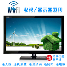 创维佳高清17寸19寸22寸24寸26寸28寸30寸网络液晶小电视24LED10