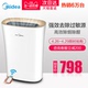 美的空气净化器家用卧室负离子除甲醛雾霾二手烟pm2.5除烟除尘C46