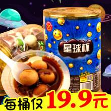 星球杯大杯1000g桶装巧克力杯夹心饼干儿童休闲零食大礼包包邮