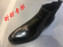 2018秋冬款 正装 saunda莱尔斯丹男鞋 男靴 切尔西靴子 9TM01053