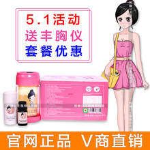 正品 官网美丽俏佳人粉红酒酿蛋 粉嫩公主酒酿蛋丰挺正品 原装