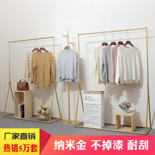 挂衣服上墙童装 店装 店展示架金色铁艺货架落地式中岛架女装 服装