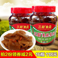 三厨爽脆菜脯450g 2瓶海南特产酱脆萝卜干咸菜榨菜泡菜腌制食品
