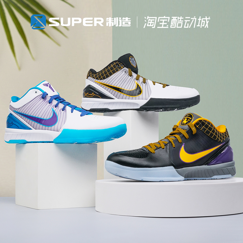 zk4 nike
