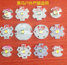 包邮 白黄蓝光LED强光手电筒CREE灯珠灯芯配件 Q5灯泡 正品