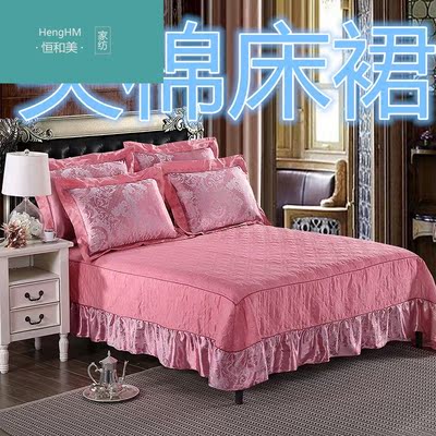 恒和美纯棉夹棉加厚床裙式四件套提花贡缎被套全棉床罩床笠款1.8m